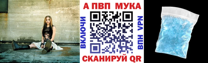 Alfa_PVP кристаллы  Строитель 