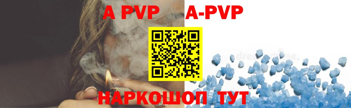 МЕФ   Строитель  A PVP СОЛЬ   ГАШИШ  Вход с VPN  Вейп ТГК  Гашиш  Кокаин  LSD-25  Метамфетамин  NBOMe 