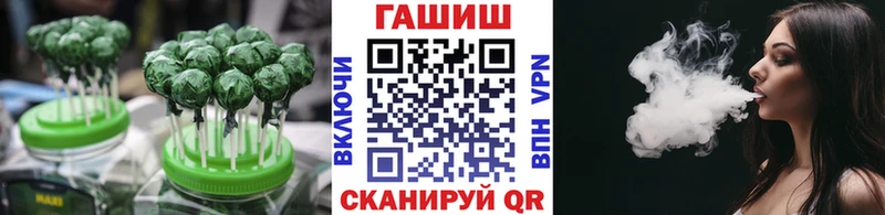 Еда ТГК конопля  Строитель 