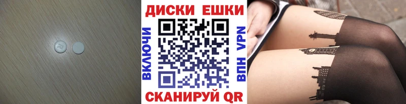 ЭКСТАЗИ 300 mg  сколько стоит  Строитель 
