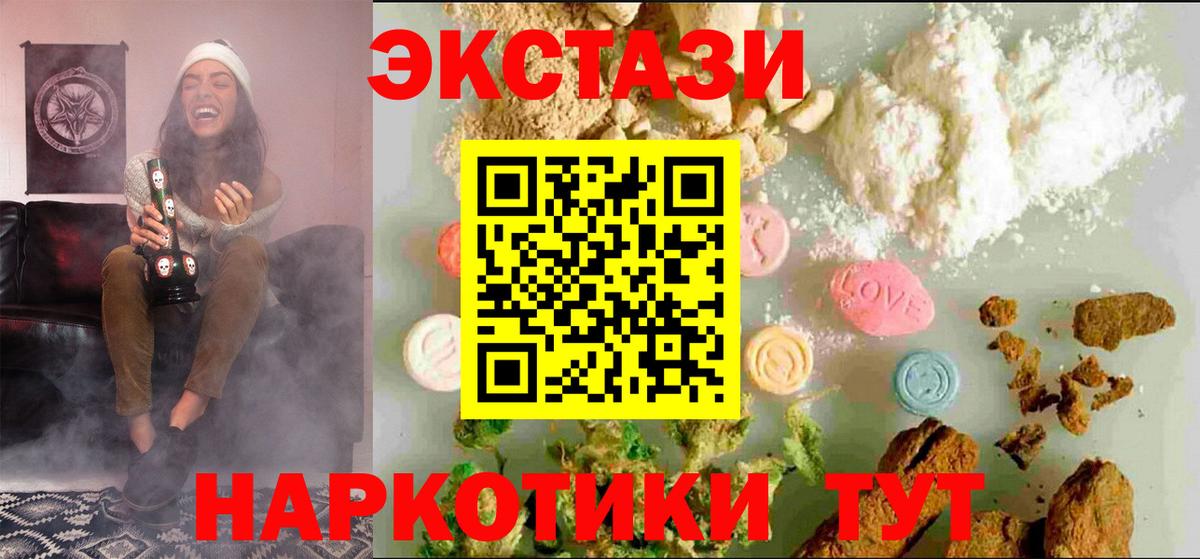 Гашиш Строитель