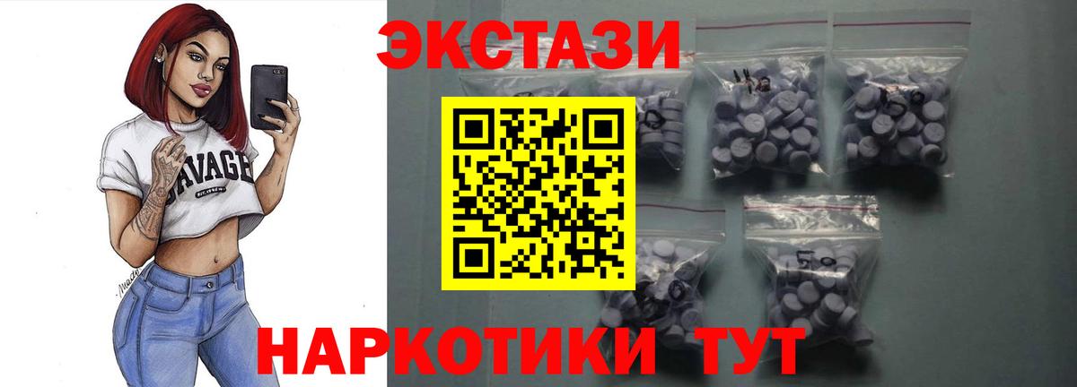 Строитель  Экстази VHQ  Вход с VPN 