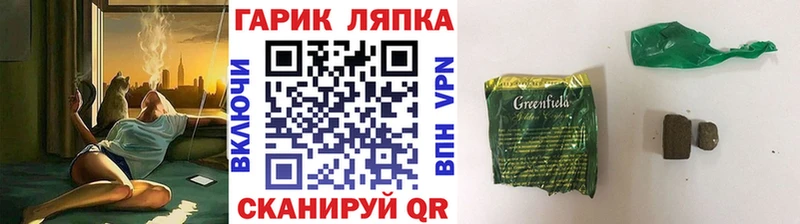 маркетплейс клад  Строитель  ГАШИШ гашик 