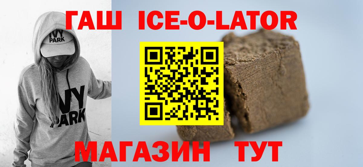 Гашиш гарик Строитель