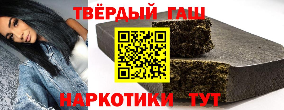 ГАШ VHQ  Вход с VPN  Строитель 