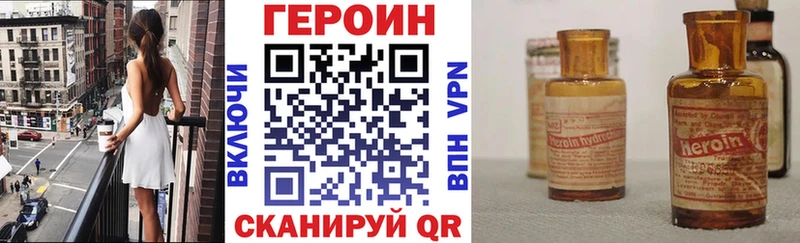 где купить   Строитель  ГЕРОИН афганец 