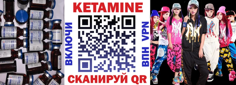 mega как зайти  Строитель  Кетамин VHQ  цена наркотик 