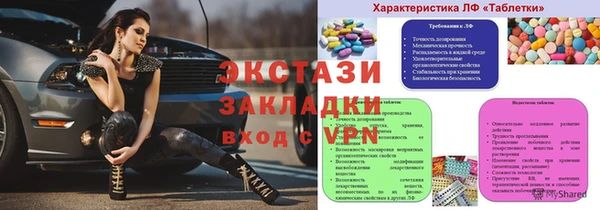 ПСИЛОЦИБИНОВЫЕ ГРИБЫ Мегион
