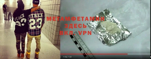 тгк Лиски