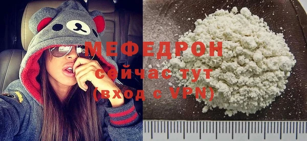 кристаллы Лихославль