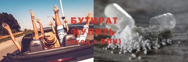 кристаллы Лихославль