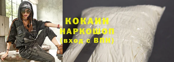 мефедрон мука Лабытнанги