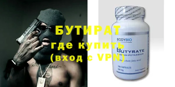 кристаллы Лихославль