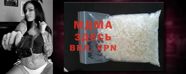 ПСИЛОЦИБИНОВЫЕ ГРИБЫ Мегион