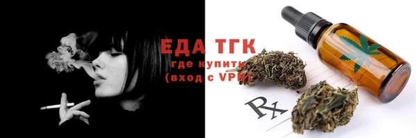 ПСИЛОЦИБИНОВЫЕ ГРИБЫ Мегион