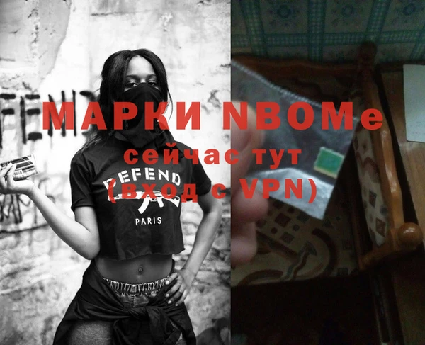 тгк Лиски