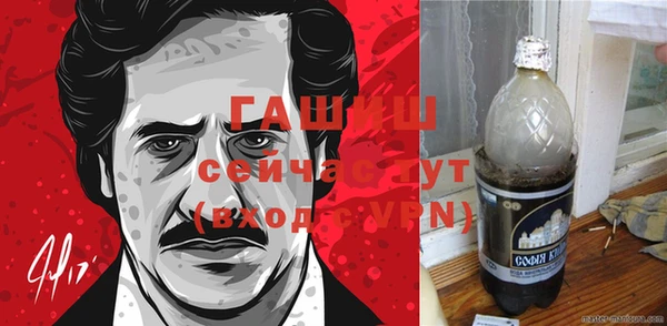 кристаллы Лихославль