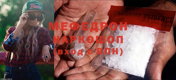 тгк Лиски
