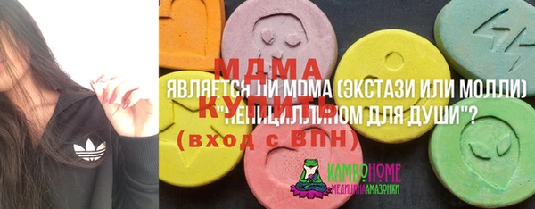 ПСИЛОЦИБИНОВЫЕ ГРИБЫ Мегион