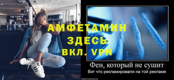 кристаллы Лихославль
