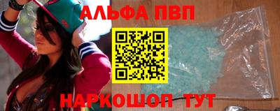 меф VHQ Кулебаки