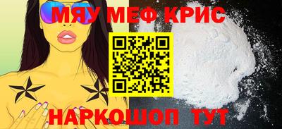 мескалин Кумертау