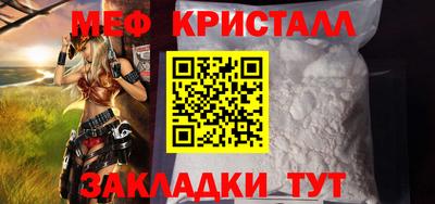скорость Кунгур