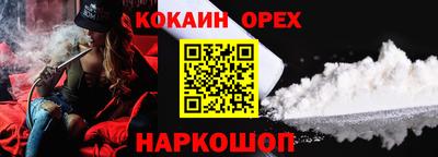 скорость Кунгур