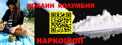 скорость Кунгур