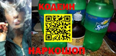 мескалин Кумертау