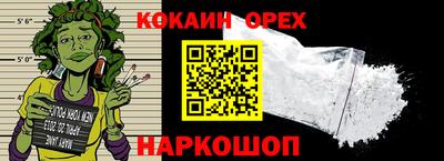 скорость Кунгур