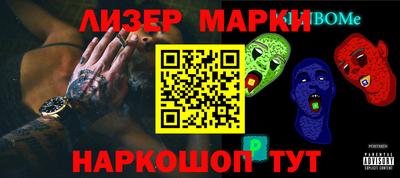 меф VHQ Кулебаки