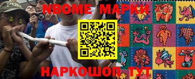 меф VHQ Кулебаки