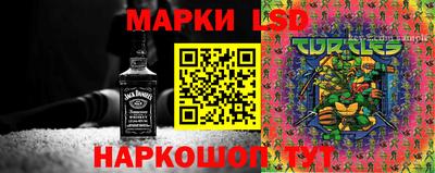 мескалин Кумертау