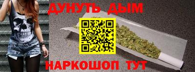 мескалин Кумертау