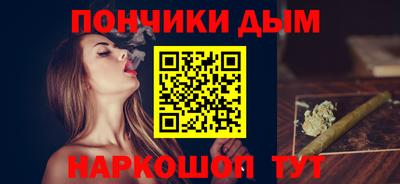 мескалин Кумертау