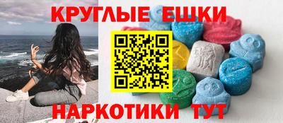 мескалин Кумертау