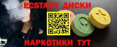 меф VHQ Кулебаки