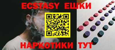 меф VHQ Кулебаки