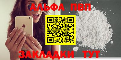 меф VHQ Кулебаки