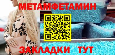 скорость Кунгур