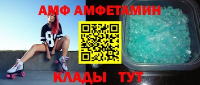 скорость Кунгур