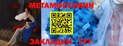 мескалин Кумертау
