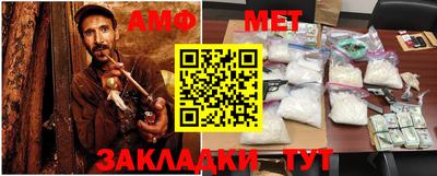 мескалин Кумертау
