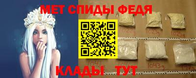 мескалин Кумертау