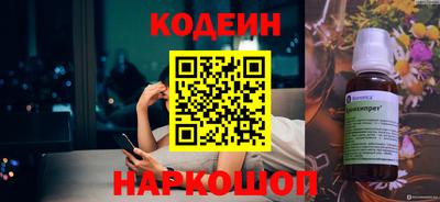 мескалин Кумертау
