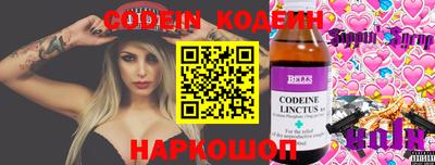 мескалин Кумертау