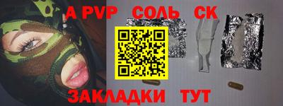 мескалин Кумертау