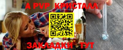 мескалин Кумертау