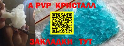 мескалин Кумертау
